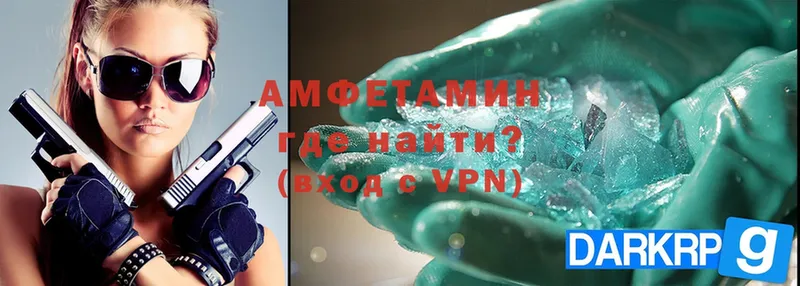 закладки  Дедовск  АМФЕТАМИН VHQ 