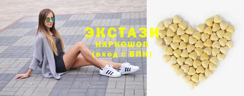 купить закладку  Дедовск  Ecstasy 250 мг 