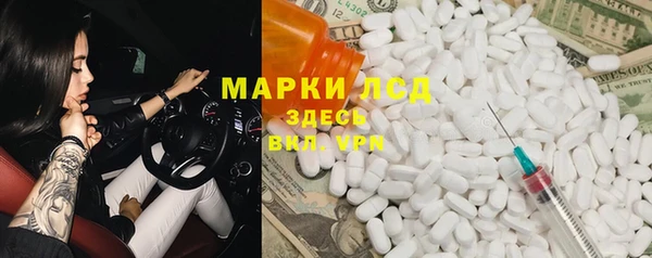 MDMA Верхний Тагил