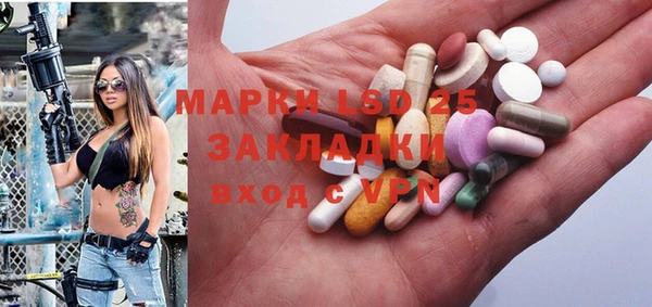 MDMA Верхний Тагил