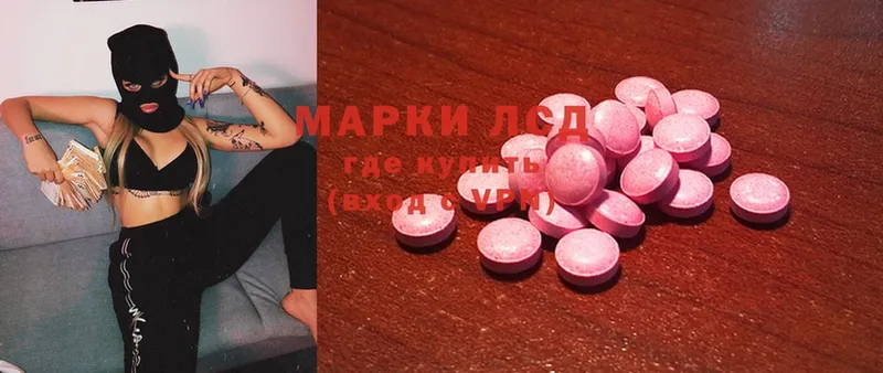 ЛСД экстази ecstasy  hydra маркетплейс  Дедовск 