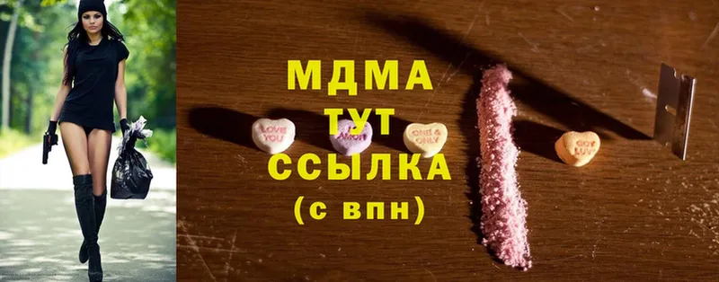 MDMA Molly  сколько стоит  Дедовск 